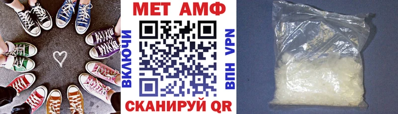 МЕГА ССЫЛКА Мирный АМФЕТАМИН 97% наркошоп