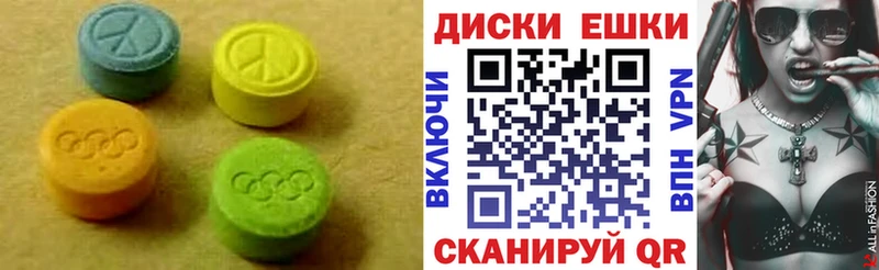 Ecstasy 250 мг  ссылка на мегу рабочий сайт  Мирный  где найти  
