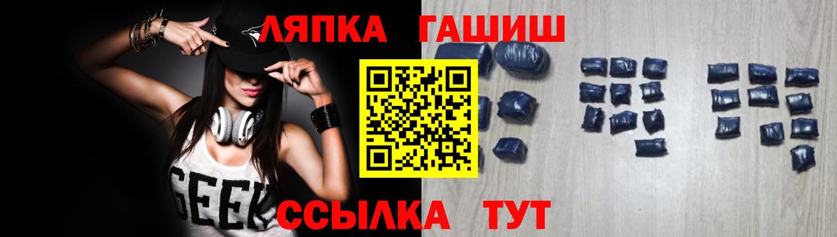 Гашиш 40% ТГК Мирный