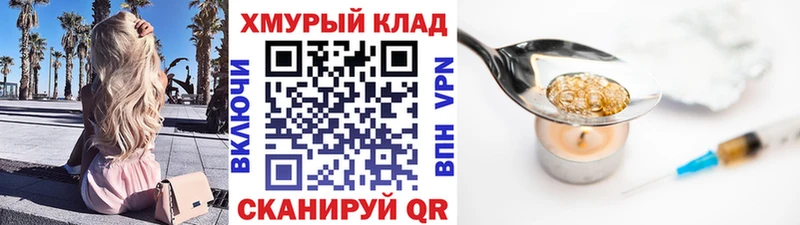МЕГА tor Мирный Героин афганец как найти