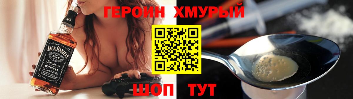 ГЕРОИН Афган  Вход с VPN  ГЕРОИН  Мирный 