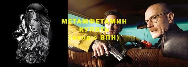 MESCALINE Протвино