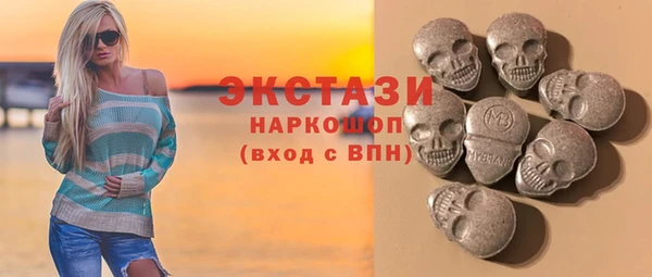 ПСИЛОЦИБИНОВЫЕ ГРИБЫ Алексин