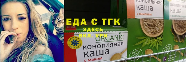 ПСИЛОЦИБИНОВЫЕ ГРИБЫ Алексин