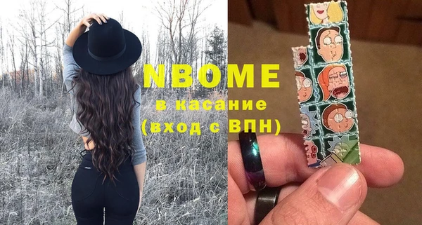 ПСИЛОЦИБИНОВЫЕ ГРИБЫ Алексин