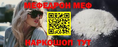 прущие крисы Гусиноозёрск