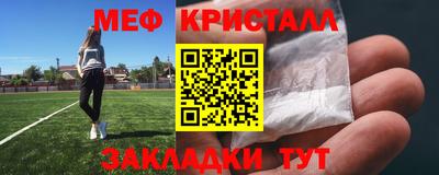 прущие крисы Гусиноозёрск