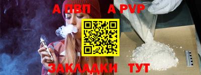 винт Донской