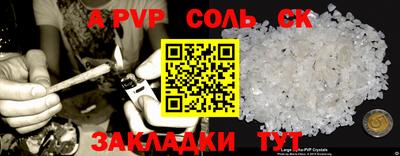 прущие крисы Гусиноозёрск