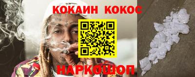 прущие крисы Гусиноозёрск