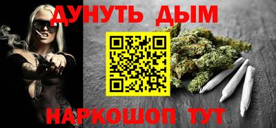 спайс Гусев