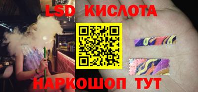 спайс Гусев