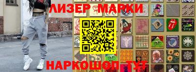 спайс Гусев