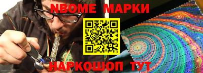 прущие крисы Гусиноозёрск