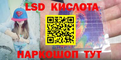 прущие крисы Гусиноозёрск