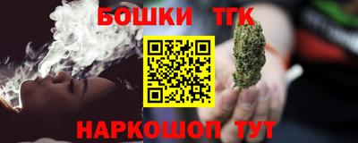 прущие крисы Гусиноозёрск