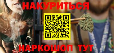 прущие крисы Гусиноозёрск