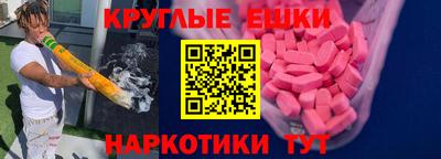 гашик Гусь-Хрустальный