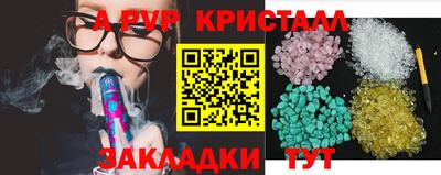 спайс Гусев