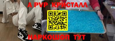 спайс Гусев