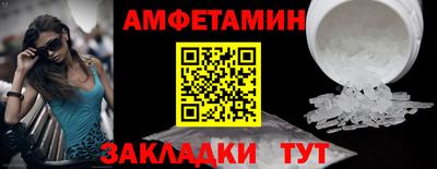 прущие крисы Гусиноозёрск