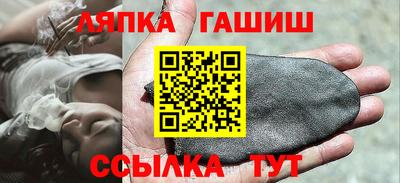 гашик Гусь-Хрустальный