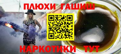 прущие крисы Гусиноозёрск