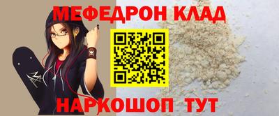 гашик Гусь-Хрустальный