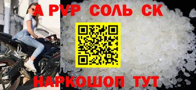 прущие крисы Гусиноозёрск