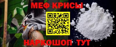 гашик Гусь-Хрустальный