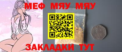 прущие крисы Гусиноозёрск