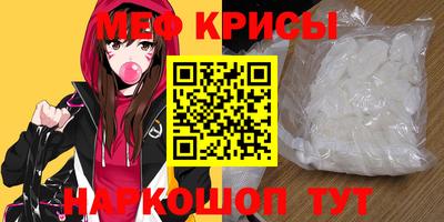 прущие крисы Гусиноозёрск