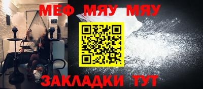 гашик Гусь-Хрустальный
