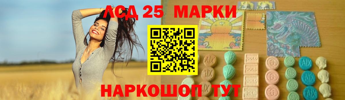 Мирный  ЛСД экстази кислота  Вход с VPN 