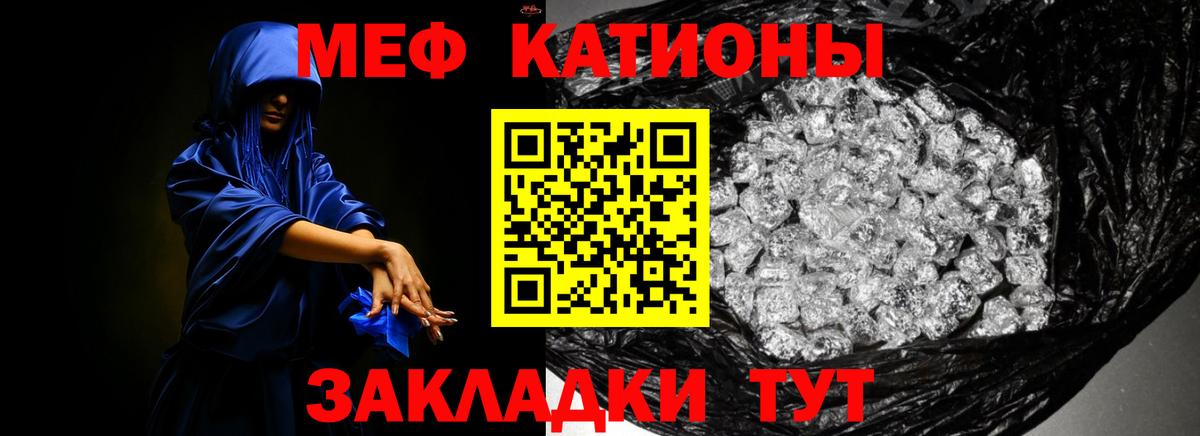 Меф мука  omg ССЫЛКА  МЯУ-МЯУ 4 MMC  МЕФ  Мирный  Вход с VPN 