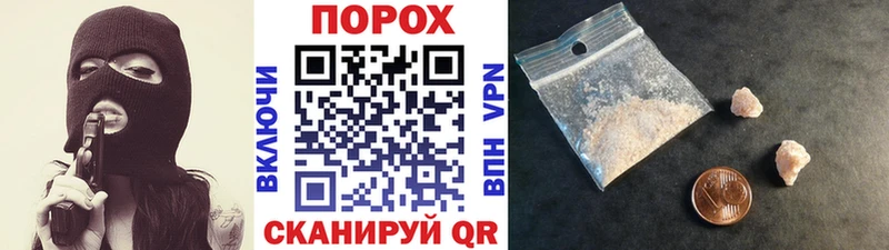 Метамфетамин пудра  Мирный 