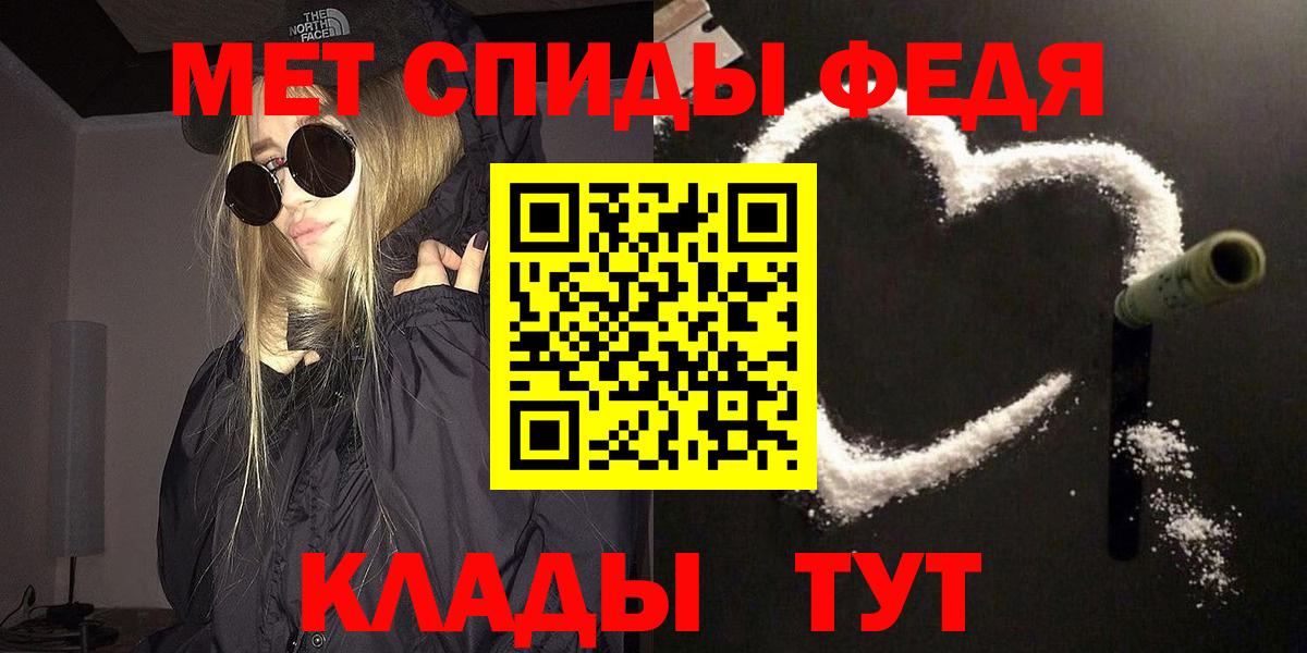 Мирный  Метамфетамин винт  Вход с VPN 