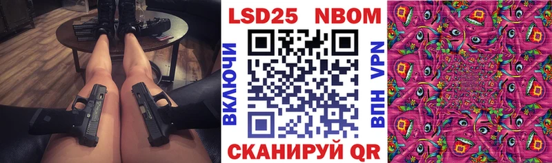 Наркотические марки 1500мкг  мега онион  Мирный 