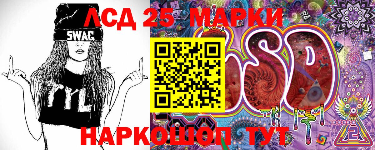 Марки N-bome 1,8мг  Вход с VPN  Мирный  Марки N-bome 1,8мг 