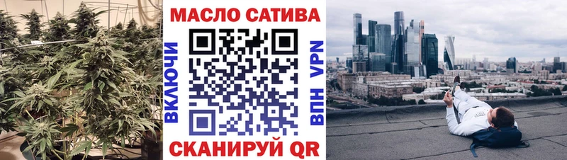 как найти   Мирный  ТГК жижа 