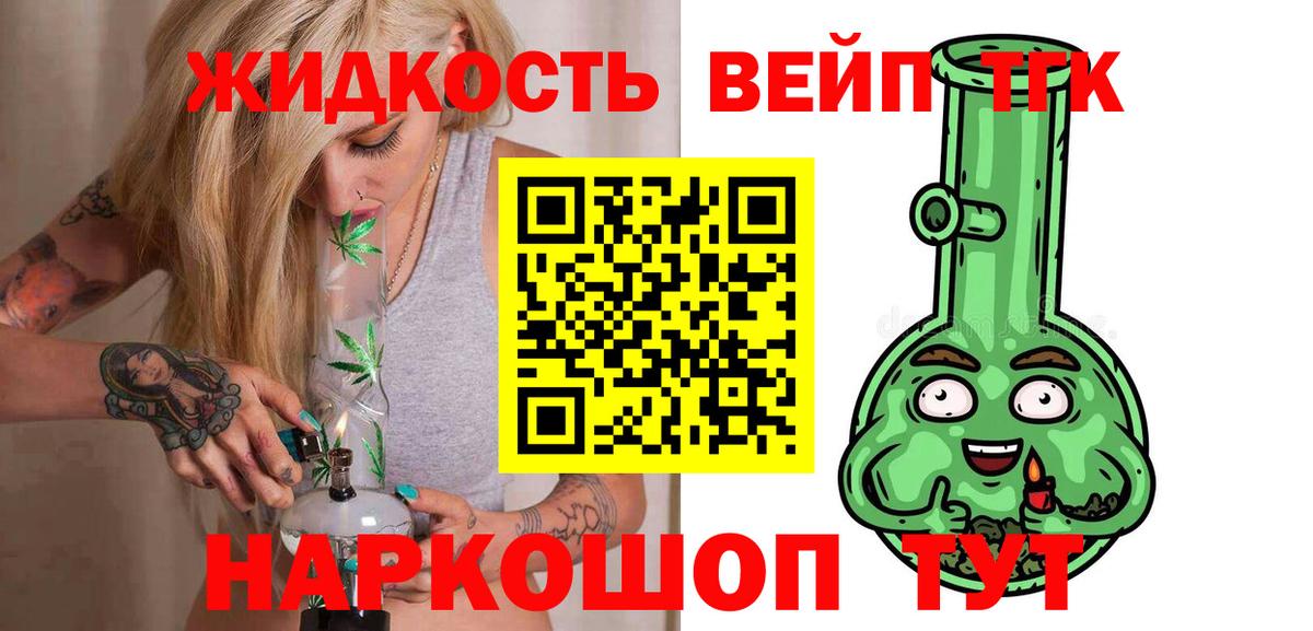 Cocaine  МЕФ   A PVP СОЛЬ кристаллы  МЕТ  Вход с VPN  Гашиш  Канабис  ГАШ  ЭКСТАЗИ  Мирный  Как найти закладки? 