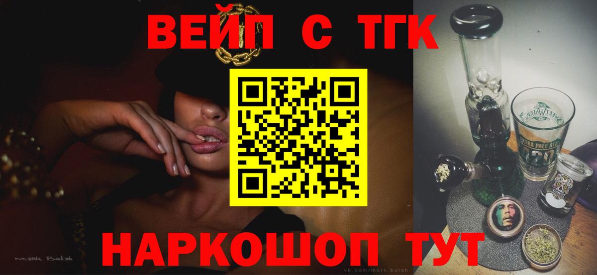 Дистиллят ТГК концентрат Мирный