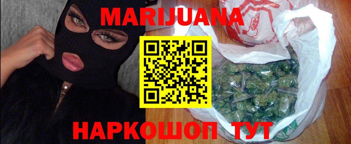 Мирный  Бошки марихуана семена  Вход с VPN  МАРИХУАНА планчик 
