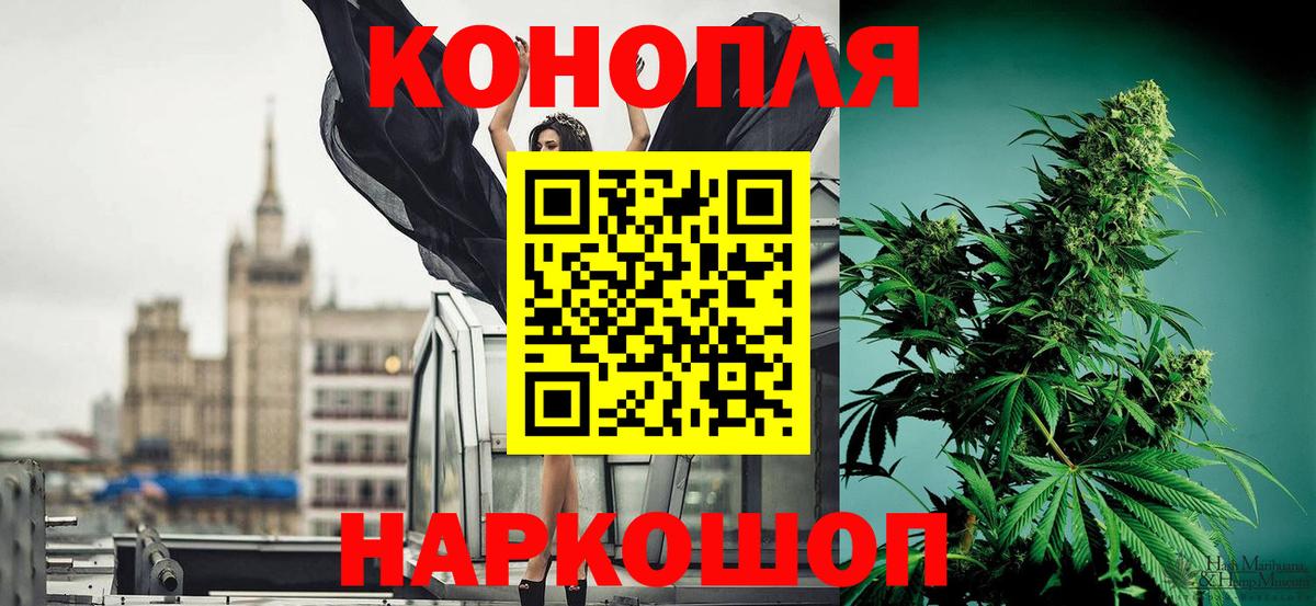 Марихуана VHQ Мирный
